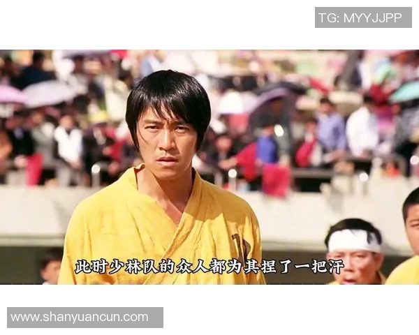 少林足球星爷踢冰箱插曲背后的幽默与深意分析